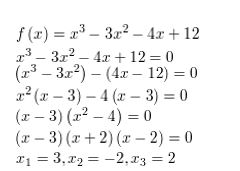 https://eurekamathanswerkeys.com/wp-content/uploads/2021/02/Big-ideas-math-Algebra-2-Chapter.-4-Polynomials-Exercise-4.8-Answer-18.jpg