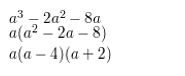 https://eurekamathanswerkeys.com/wp-content/uploads/2021/02/Big-ideas-math-Algebra-2-Chapter.-4-Polynomials-quiz-Exercise-Answer-11.jpg
