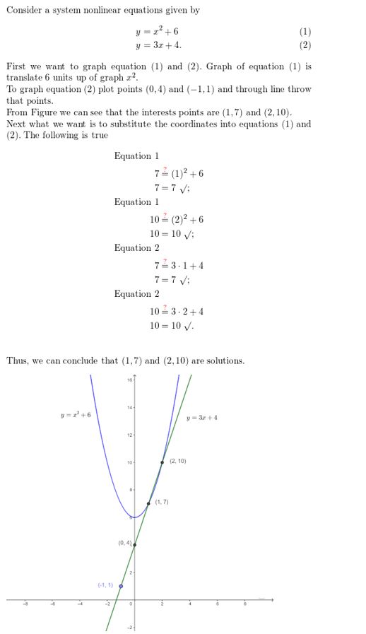 https://eurekamathanswerkeys.com/wp-content/uploads/2021/02/Big-ideas-math-algerbra-2-chapter.7Rational-functions-exercise-7.4-Answer-58.jpg