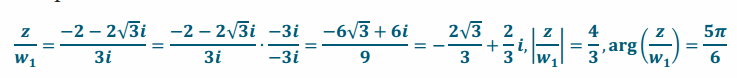 Eureka Math Precalculus Module 1 Lesson 17 Problem Set Answer Key 40